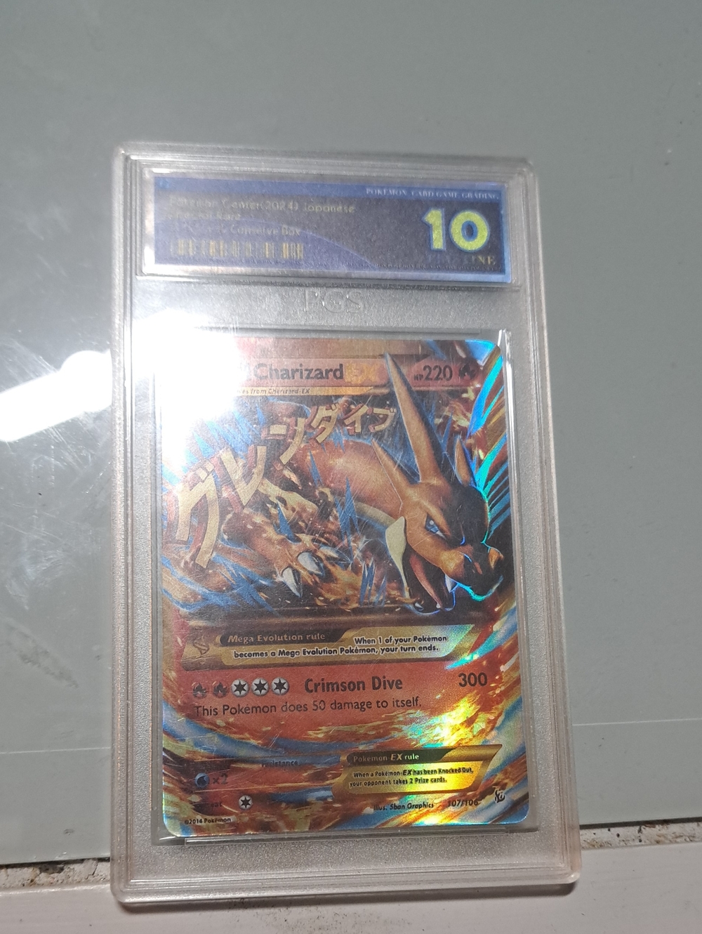 Pokémon Charizard EX Holo Card - Gold & Orange Holographic
